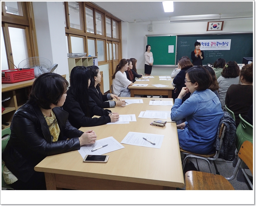 학부모급식공개의날1021 상세보기